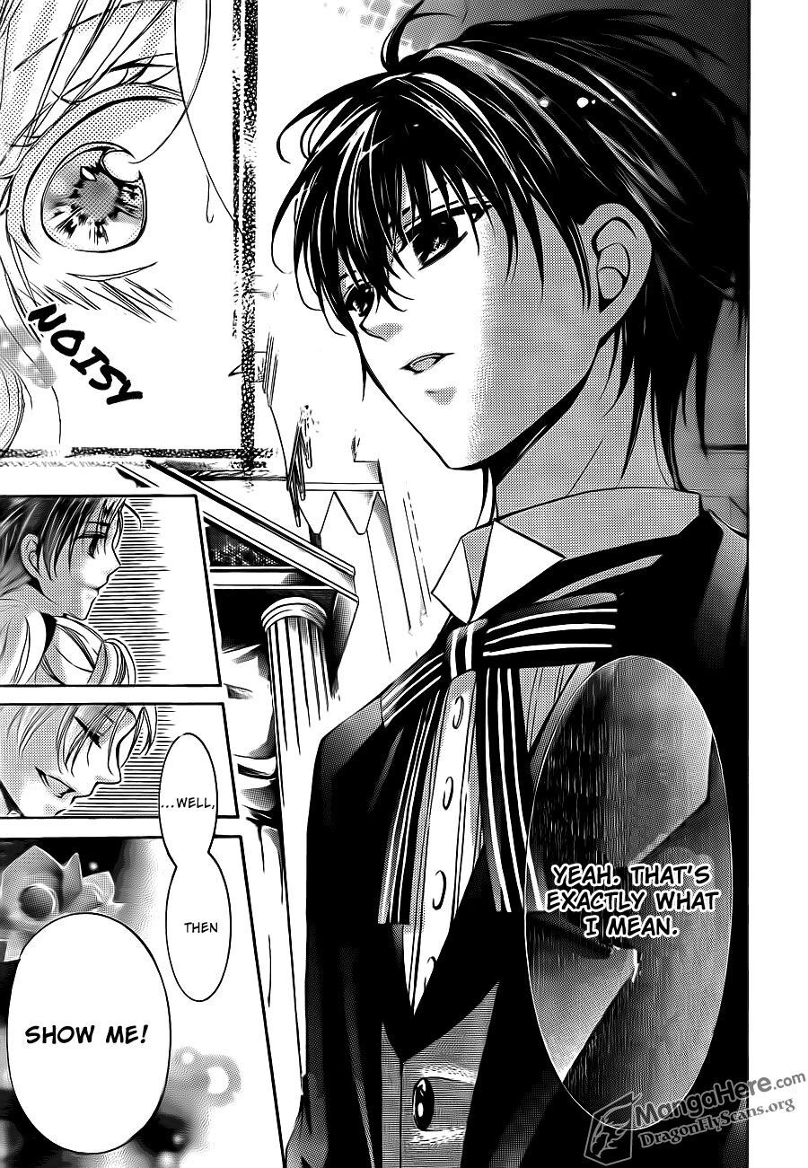 Read Amai Akuma ga Warau Manga Online