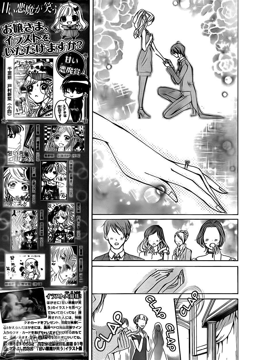 Read Amai Akuma ga Warau Manga Online