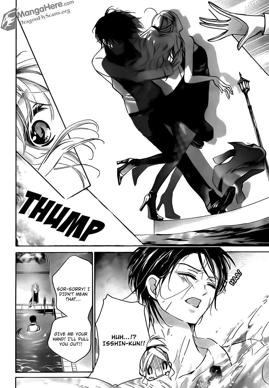Read Amai Akuma ga Warau Manga Online