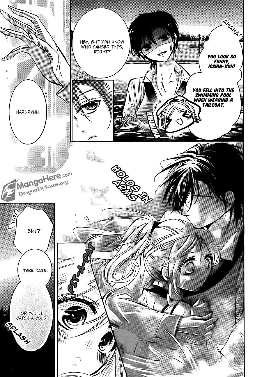 Read Amai Akuma ga Warau Manga Online