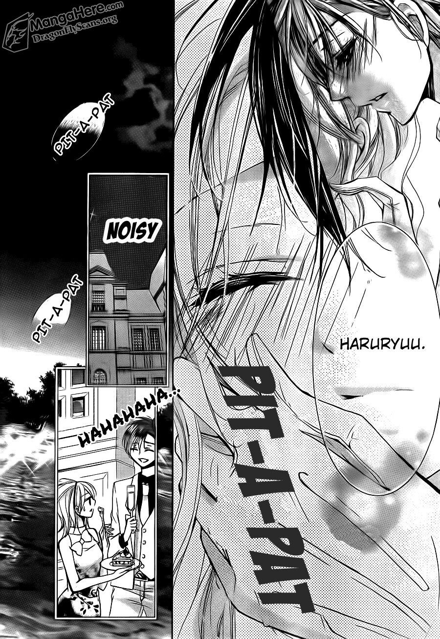 Read Amai Akuma ga Warau Manga Online