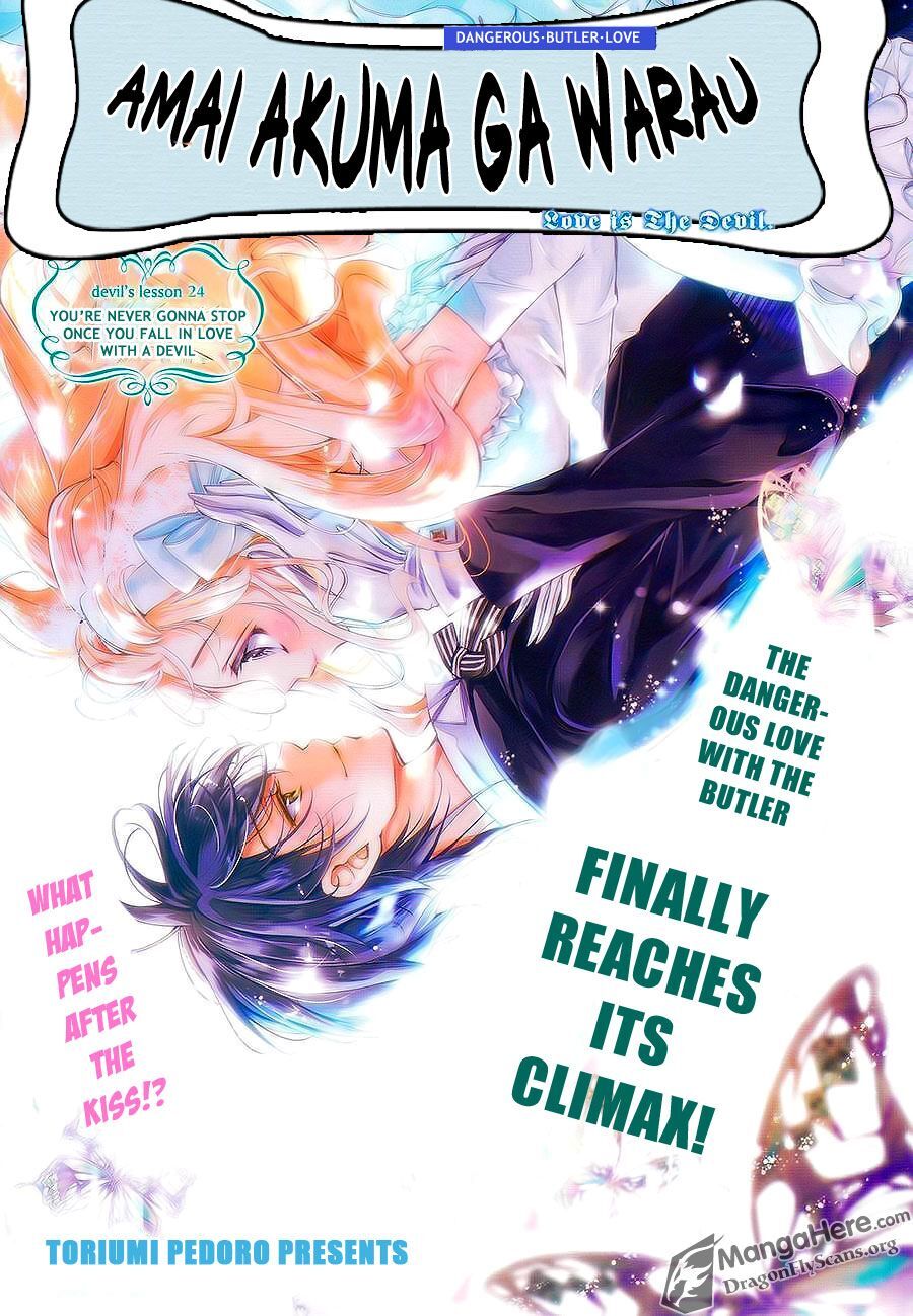 Read Amai Akuma ga Warau Manga Online