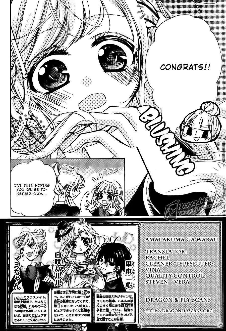 Read Amai Akuma ga Warau Manga Online