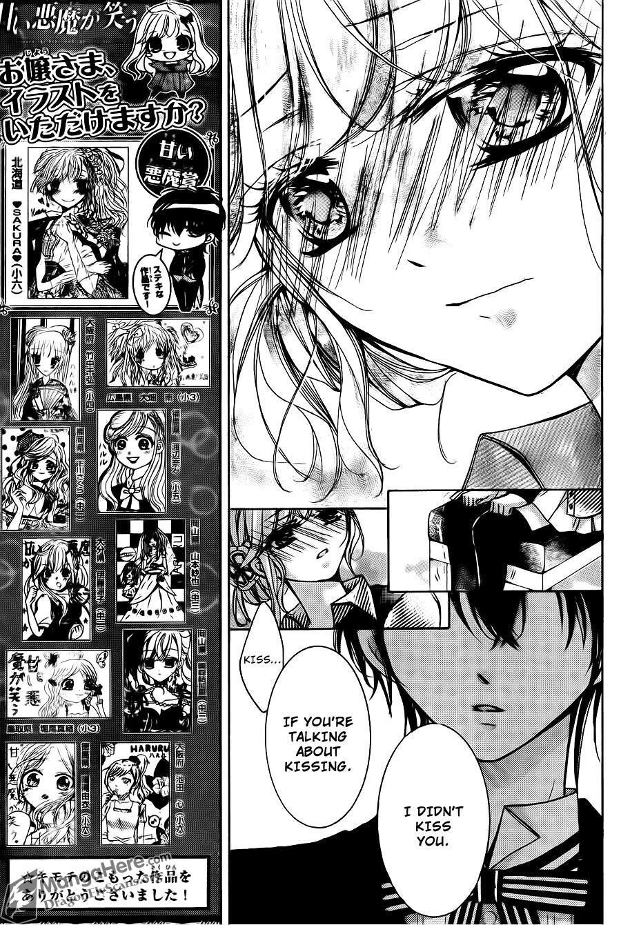 Read Amai Akuma ga Warau Manga Online