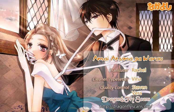 Read Amai Akuma ga Warau Manga Online