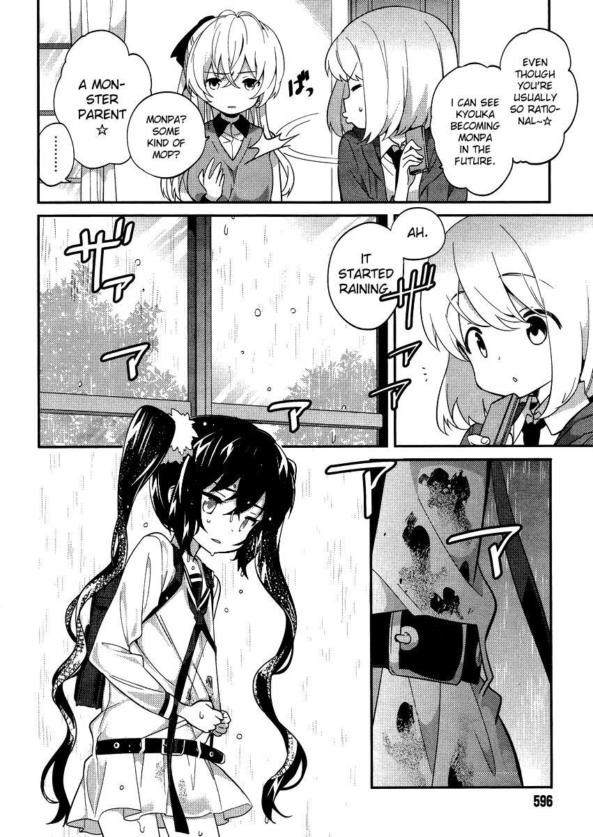 Read Amari Mawari Manga Online