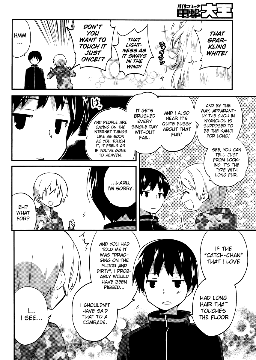 Read Amari Mawari Manga Online