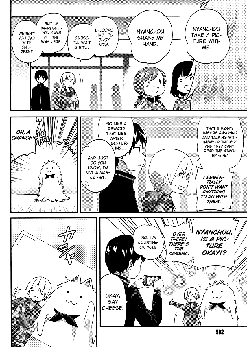 Read Amari Mawari Manga Online