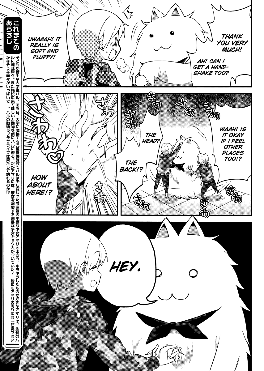 Read Amari Mawari Manga Online