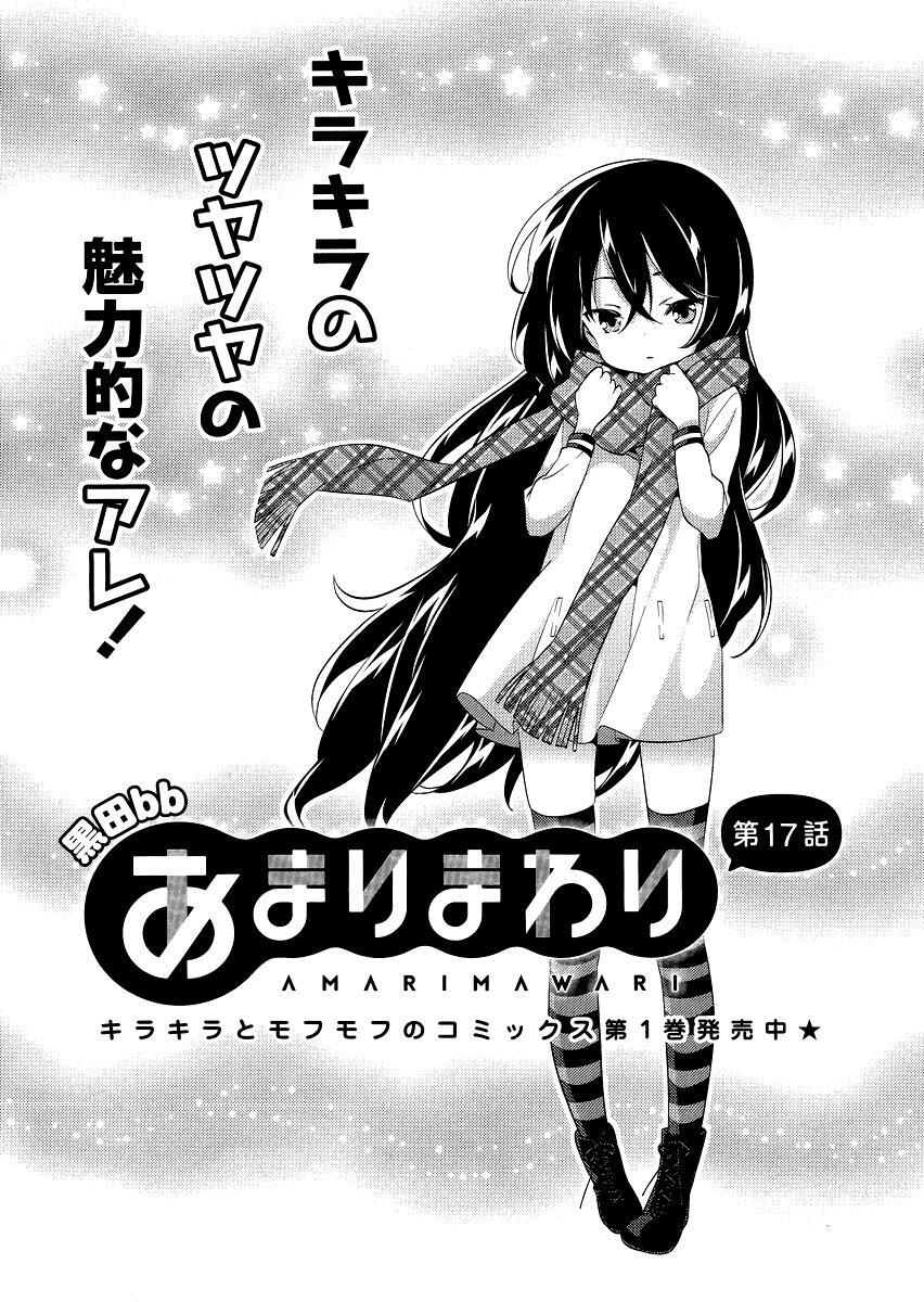 Read Amari Mawari Manga Online