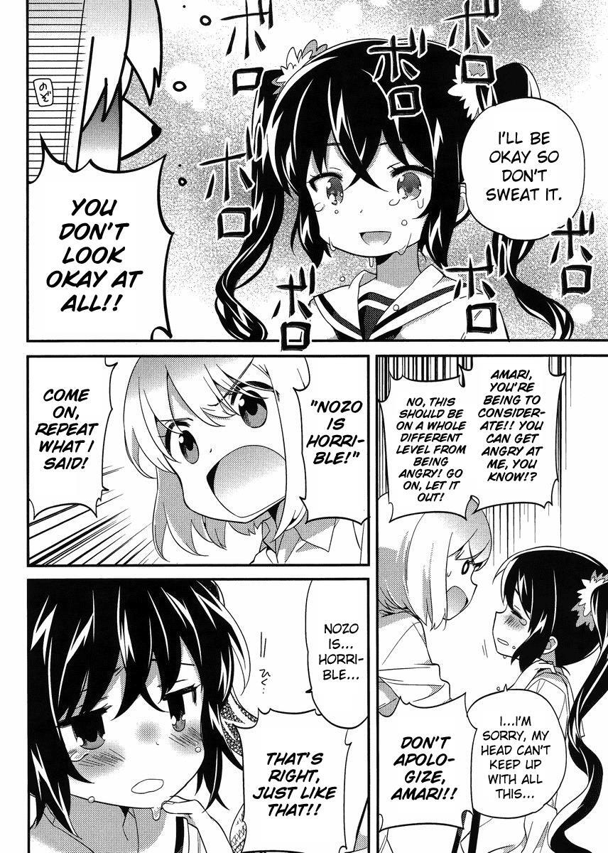Read Amari Mawari Manga Online