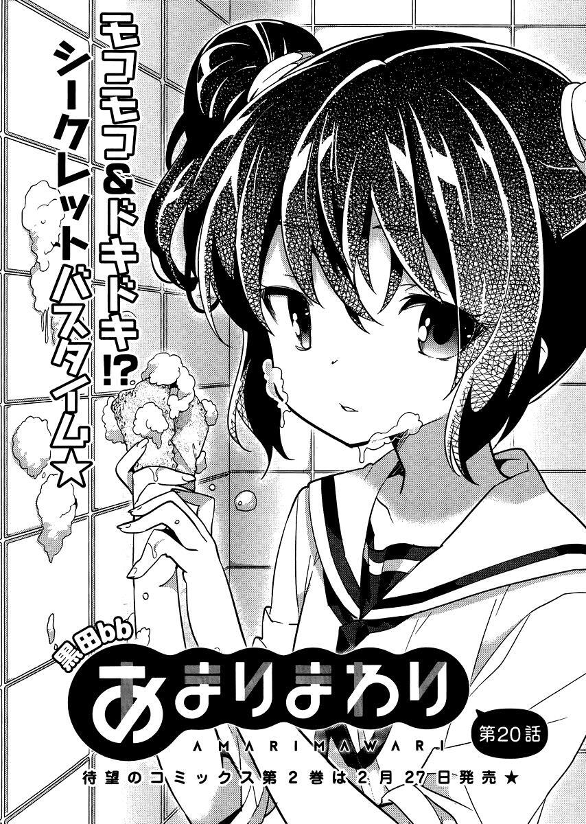 Read Amari Mawari Manga Online