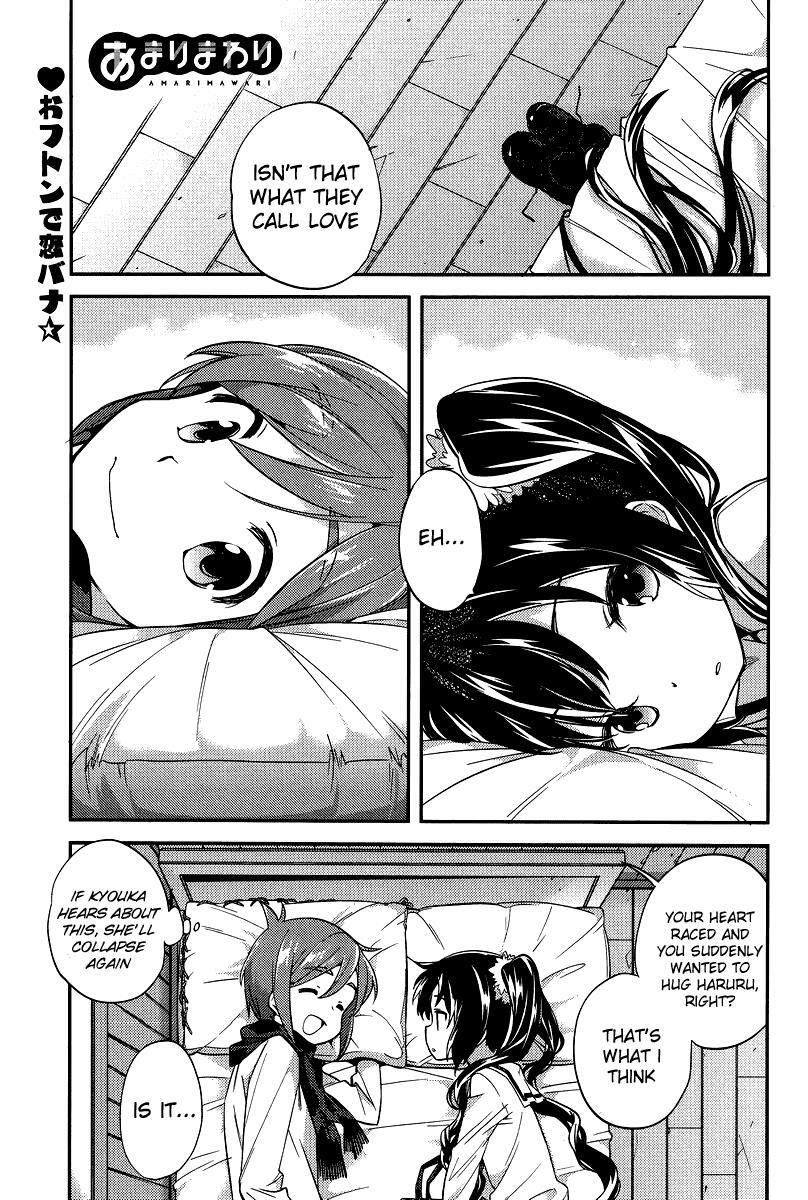Read Amari Mawari Manga Online