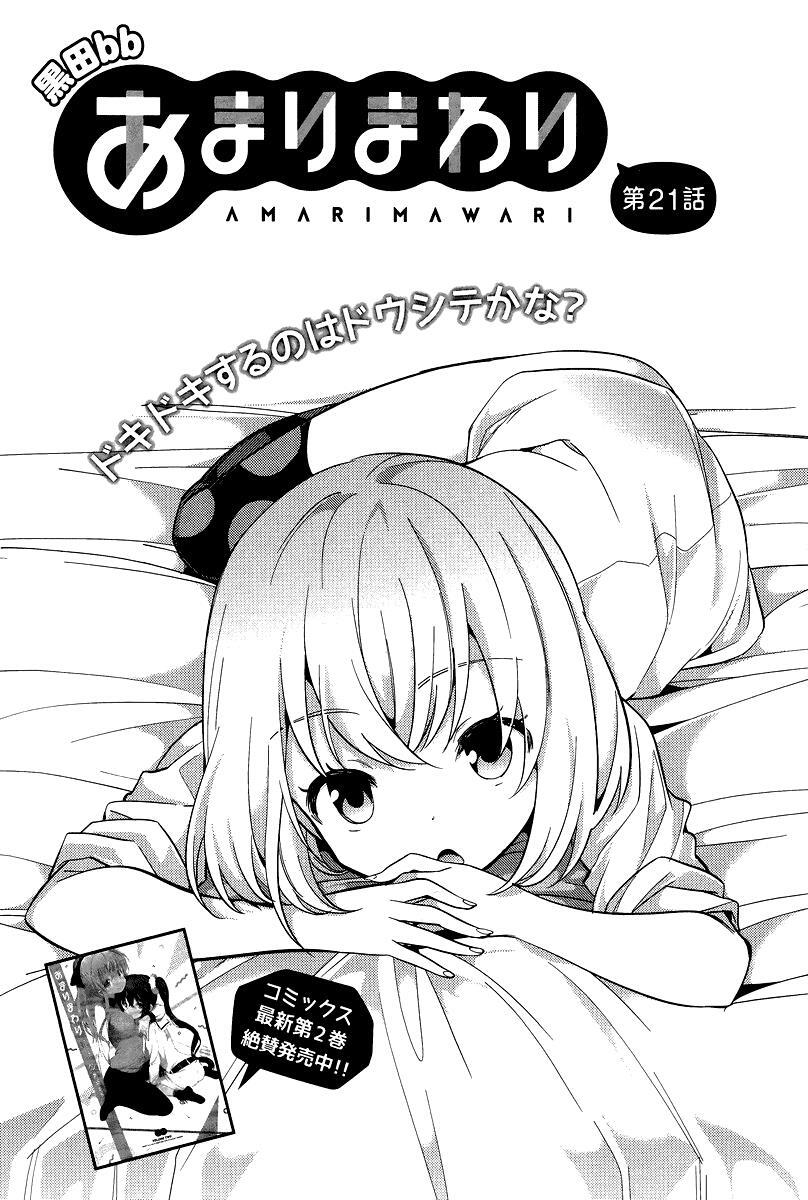 Read Amari Mawari Manga Online