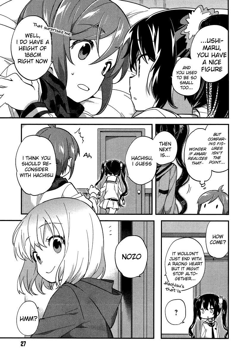 Read Amari Mawari Manga Online