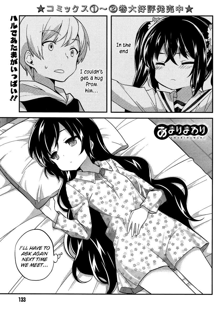 Read Amari Mawari Manga Online