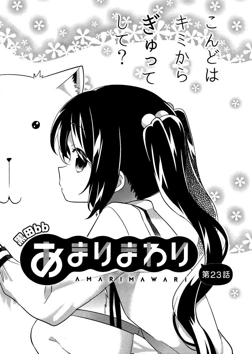 Read Amari Mawari Manga Online