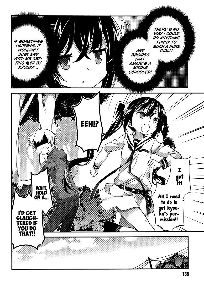 Read Amari Mawari Manga Online