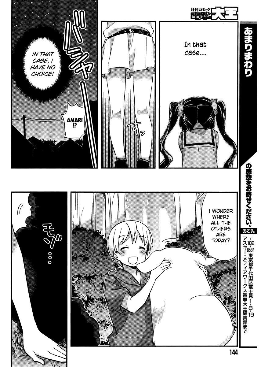 Read Amari Mawari Manga Online