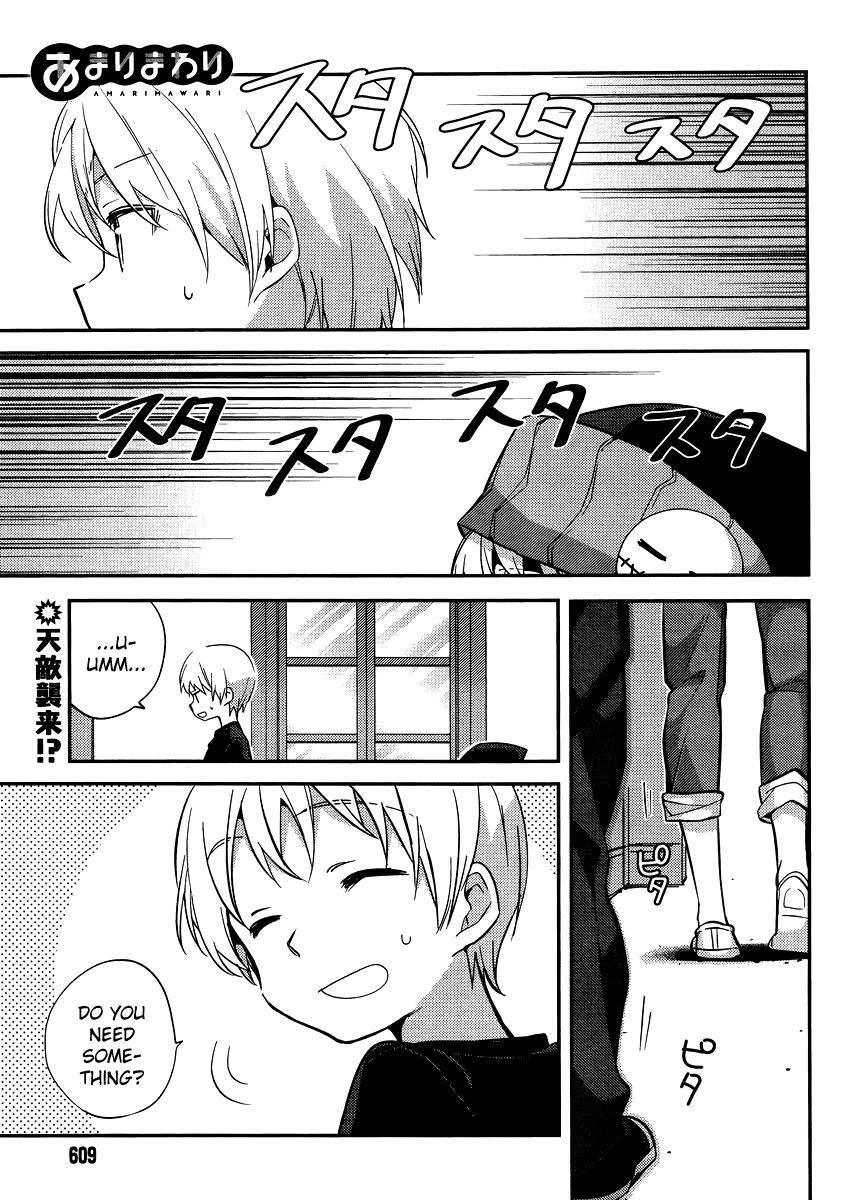 Read Amari Mawari Manga Online