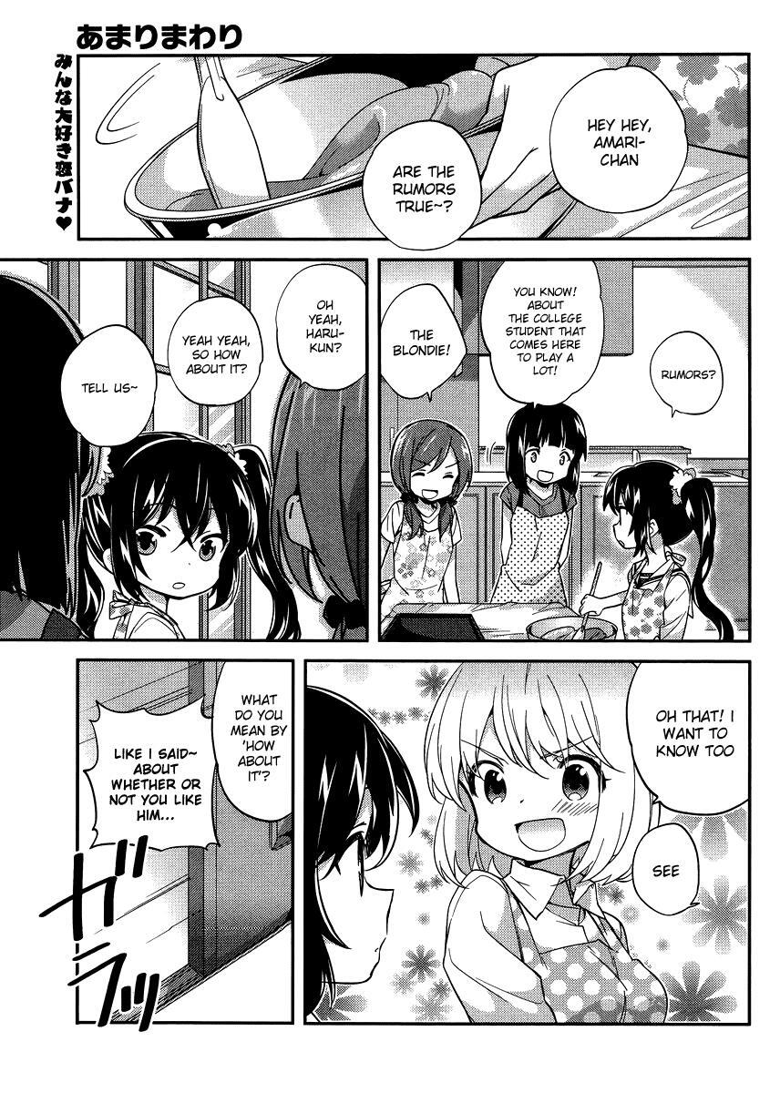 Read Amari Mawari Manga Online