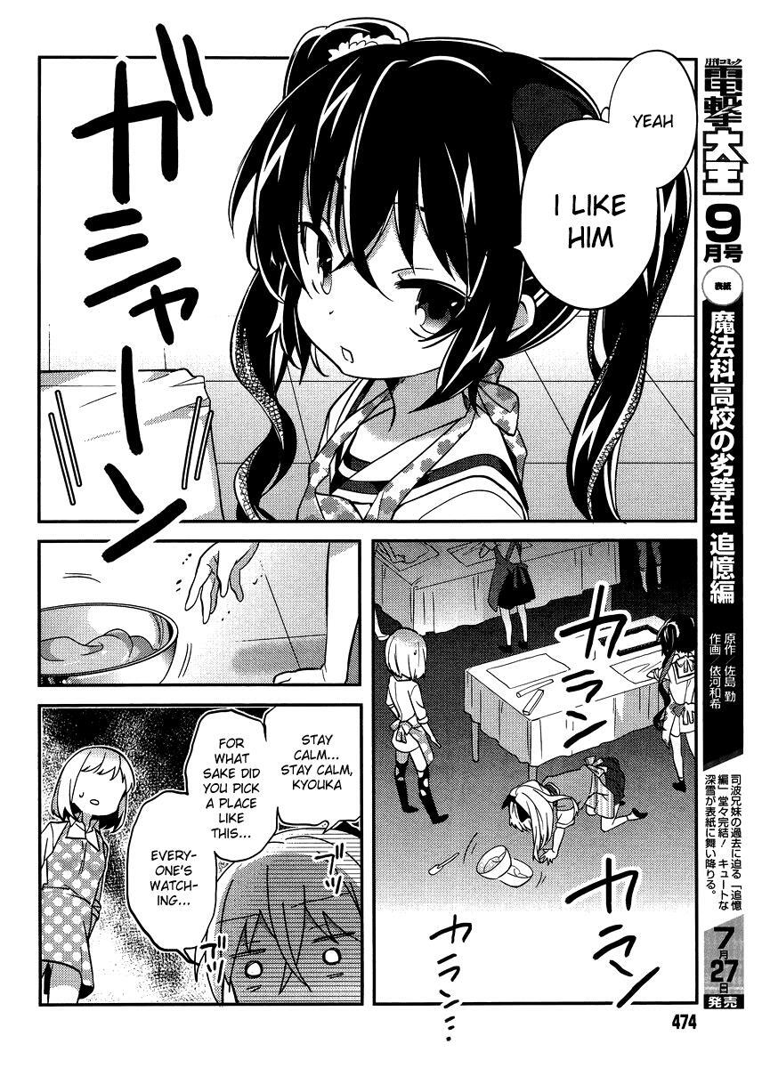 Read Amari Mawari Manga Online