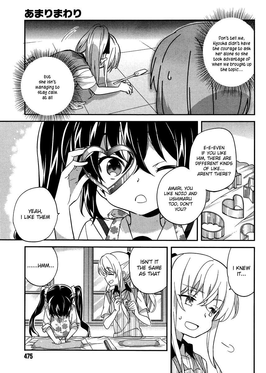 Read Amari Mawari Manga Online