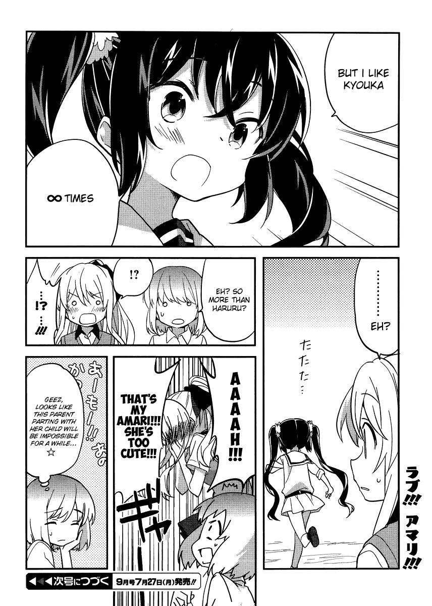 Read Amari Mawari Manga Online