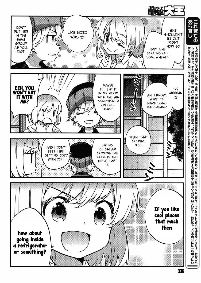 Read Amari Mawari Manga Online
