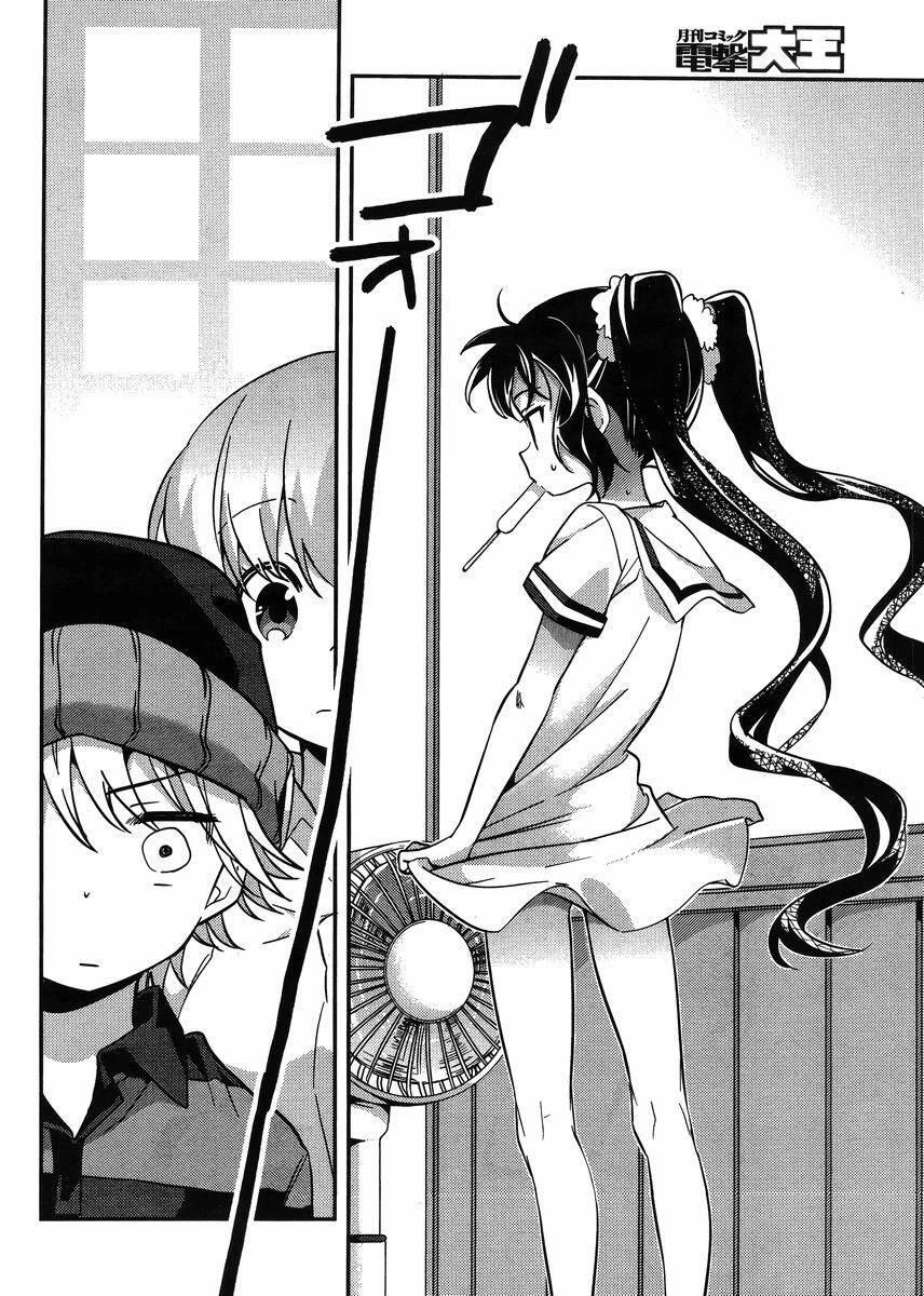 Read Amari Mawari Manga Online