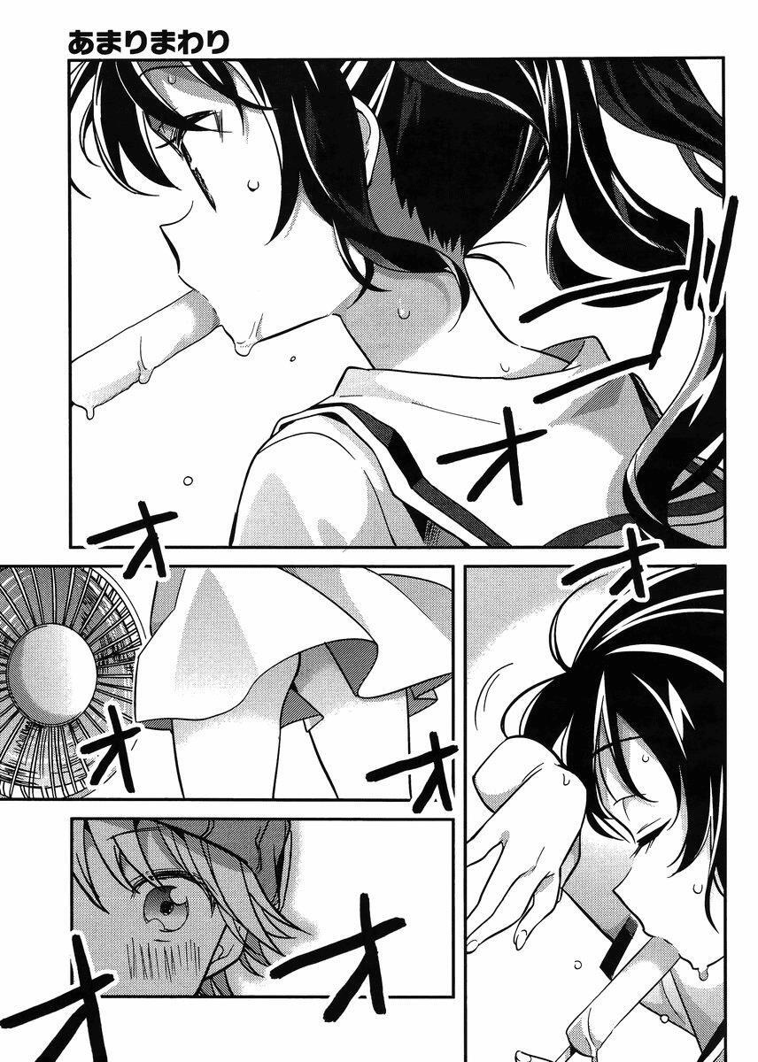 Read Amari Mawari Manga Online