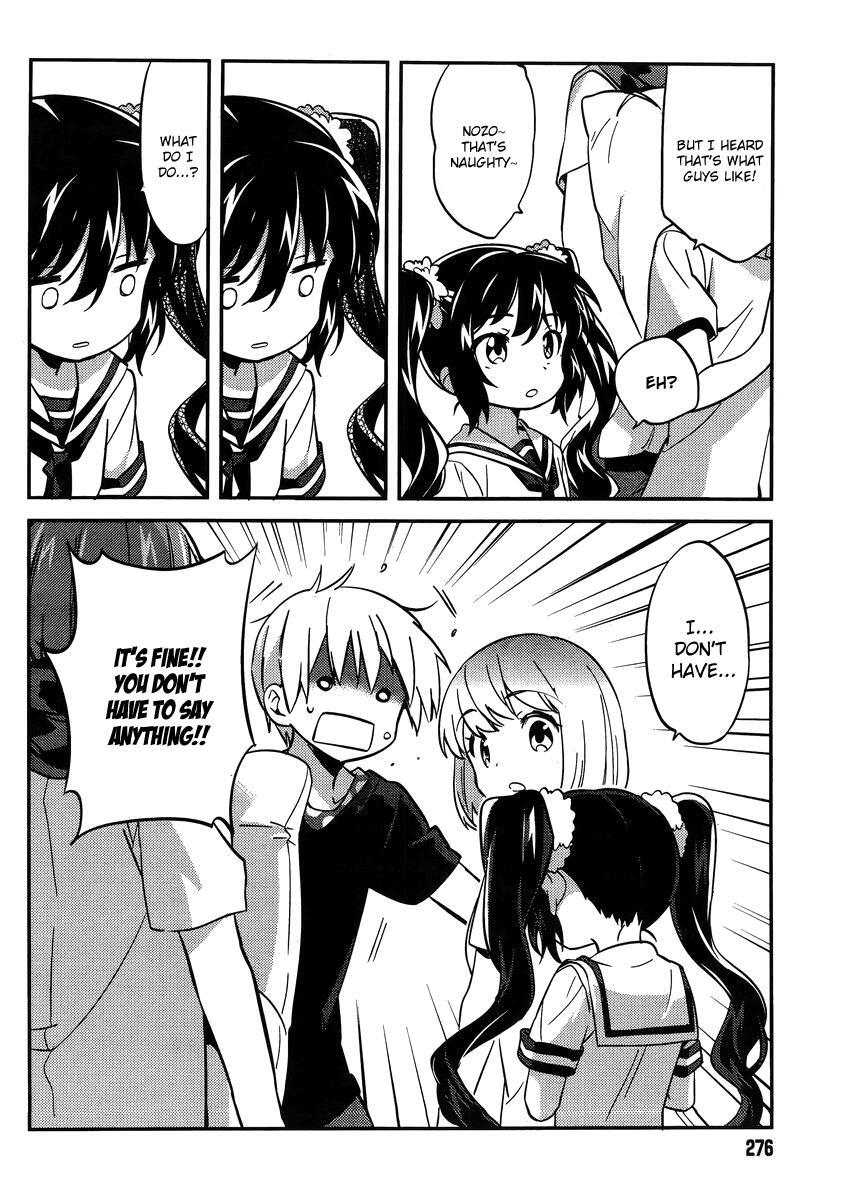 Read Amari Mawari Manga Online
