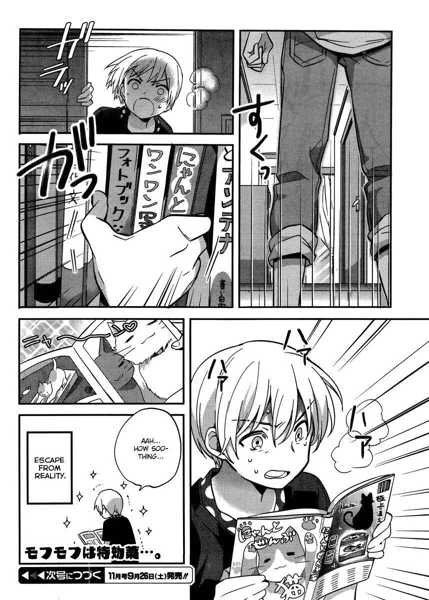 Read Amari Mawari Manga Online