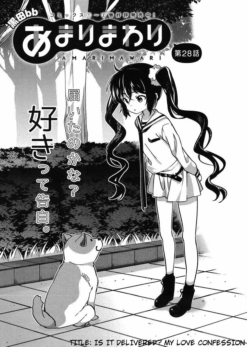 Read Amari Mawari Manga Online