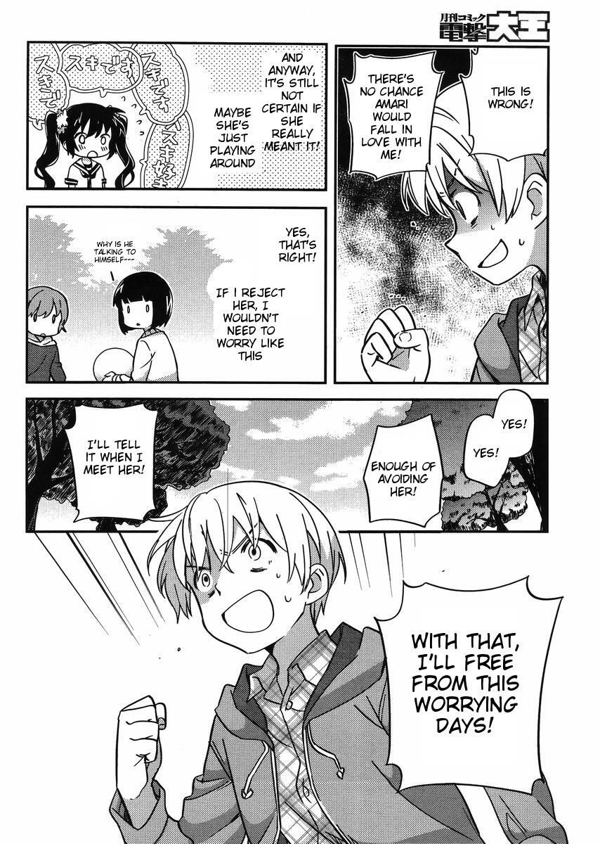 Read Amari Mawari Manga Online