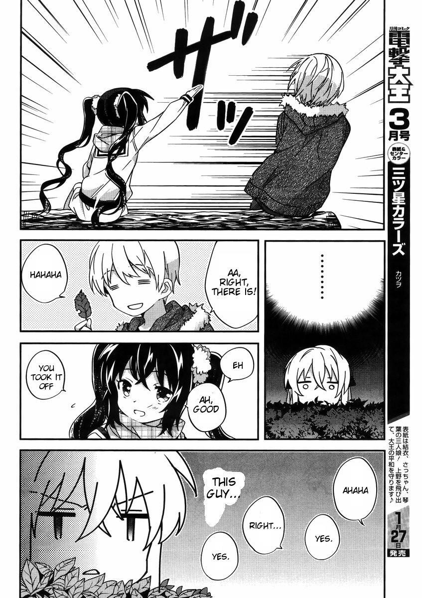 Read Amari Mawari Manga Online