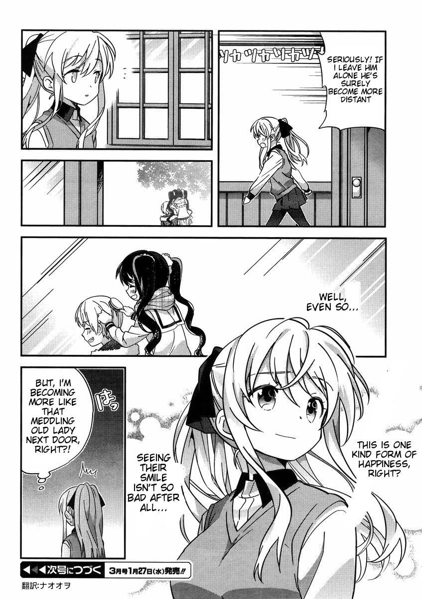 Read Amari Mawari Manga Online