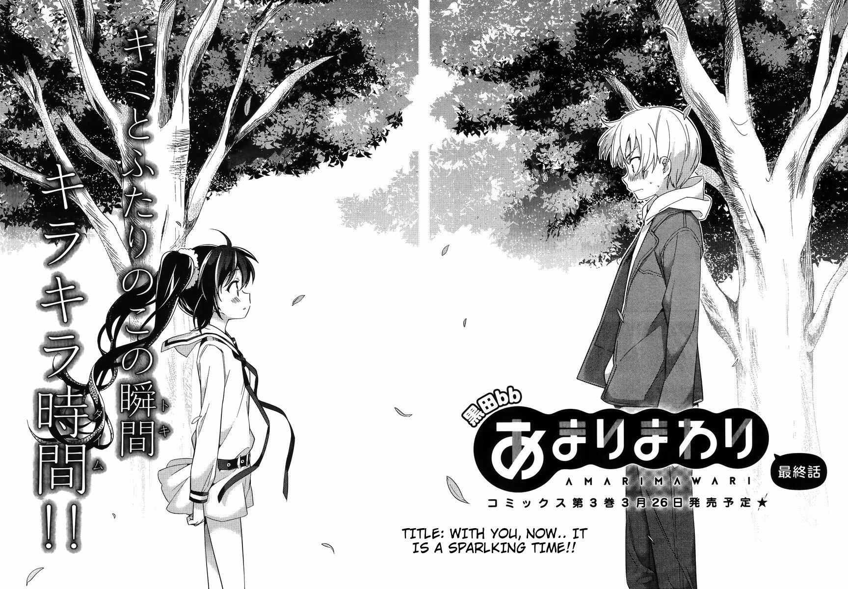 Read Amari Mawari Manga Online