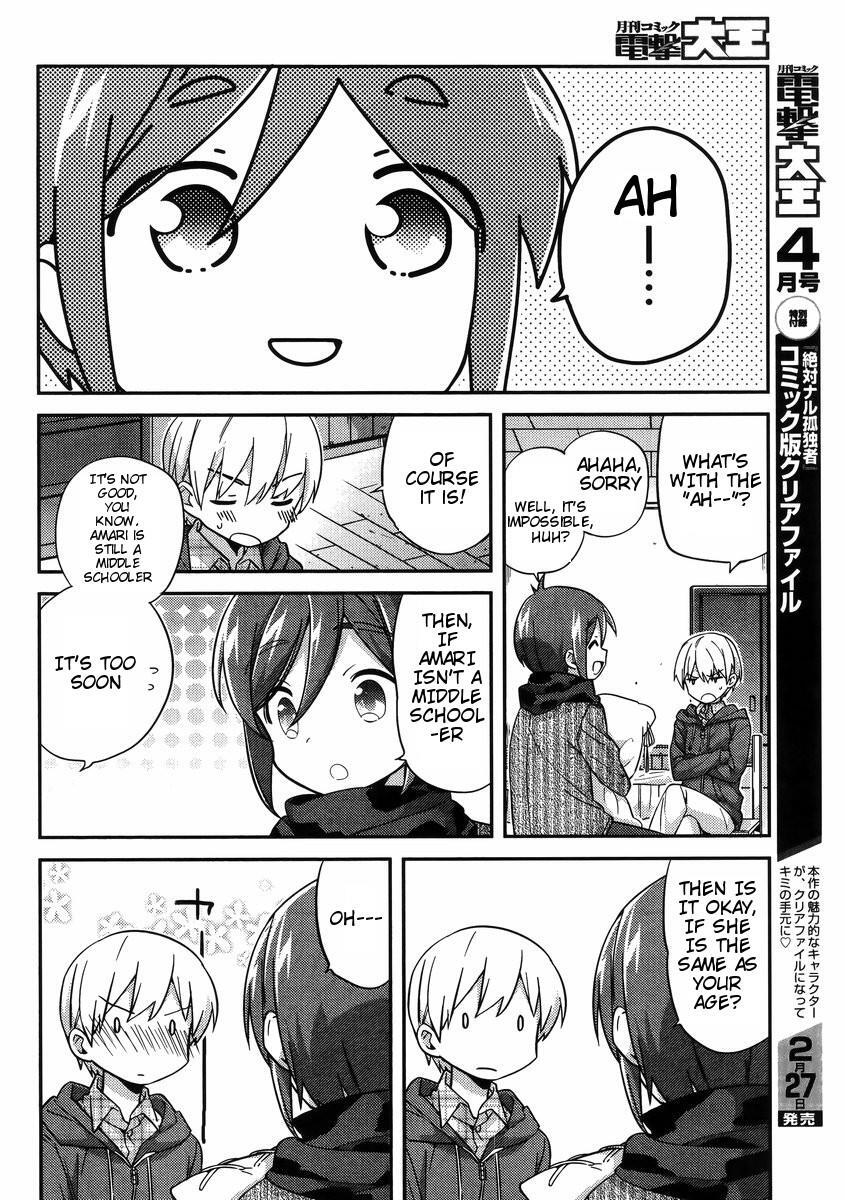 Read Amari Mawari Manga Online