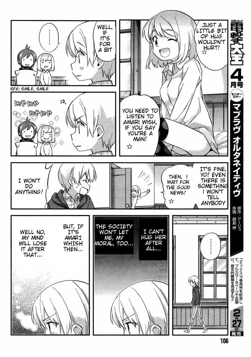 Read Amari Mawari Manga Online