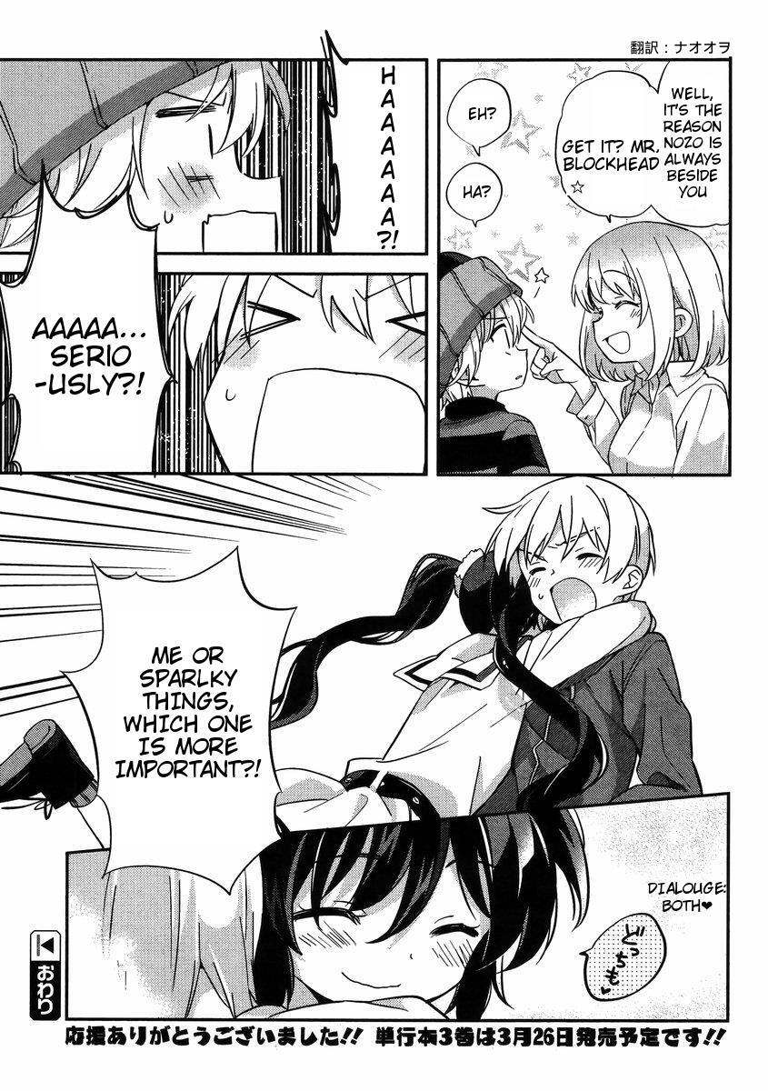Read Amari Mawari Manga Online