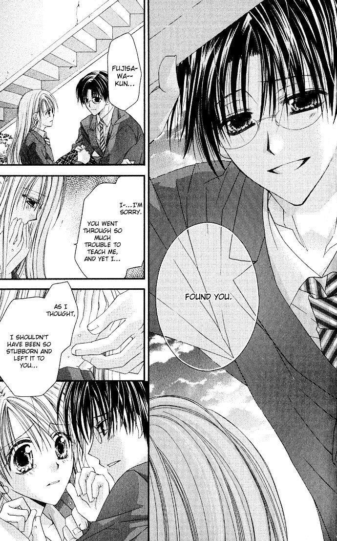 Read Anata e no Crescendo Manga Online