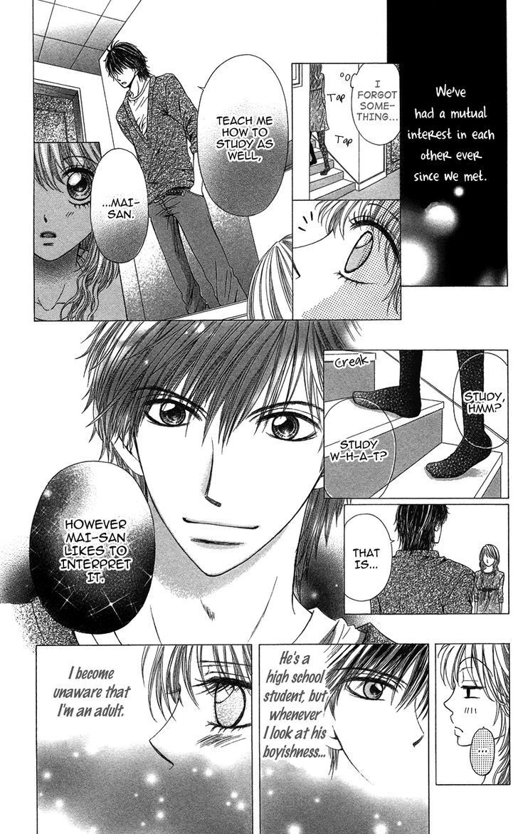 Read Anata o Ajiwaitai Manga Online