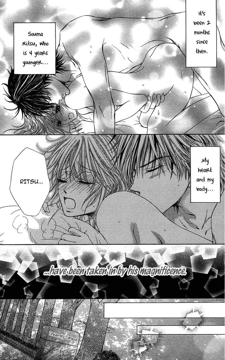 Read Anata o Ajiwaitai Manga Online