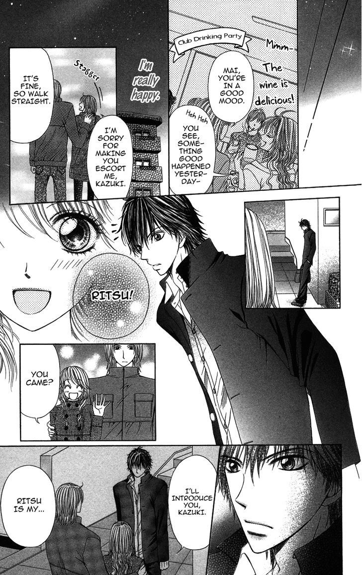 Read Anata o Ajiwaitai Manga Online