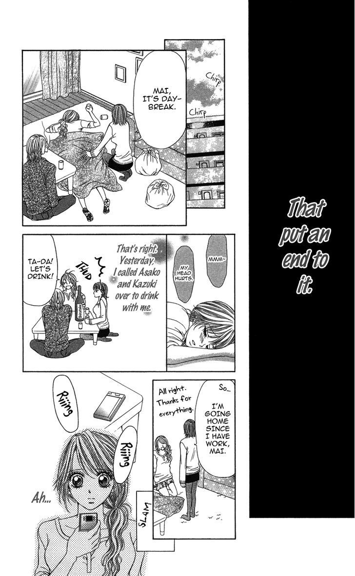 Read Anata o Ajiwaitai Manga Online