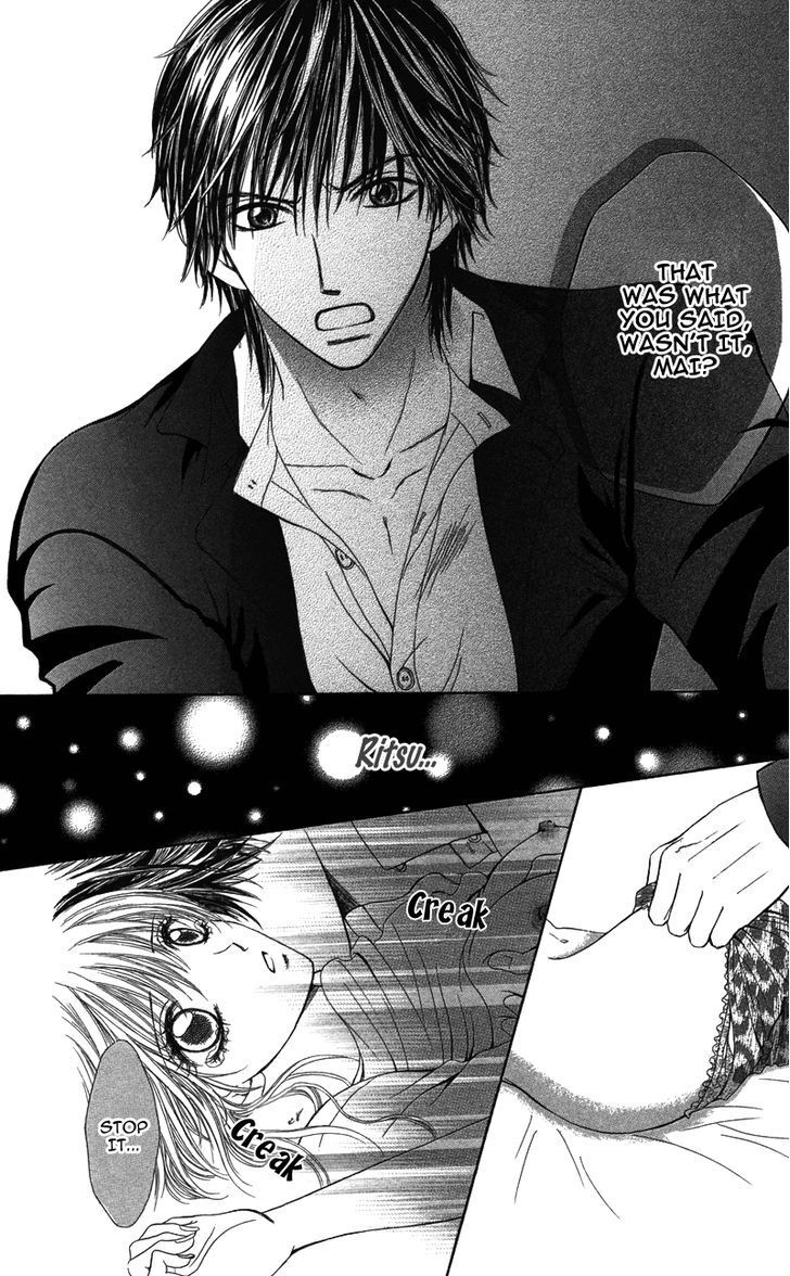 Read Anata o Ajiwaitai Manga Online