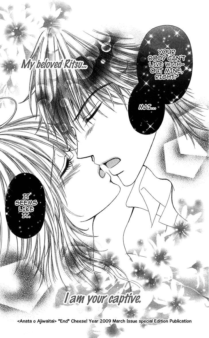 Read Anata o Ajiwaitai Manga Online