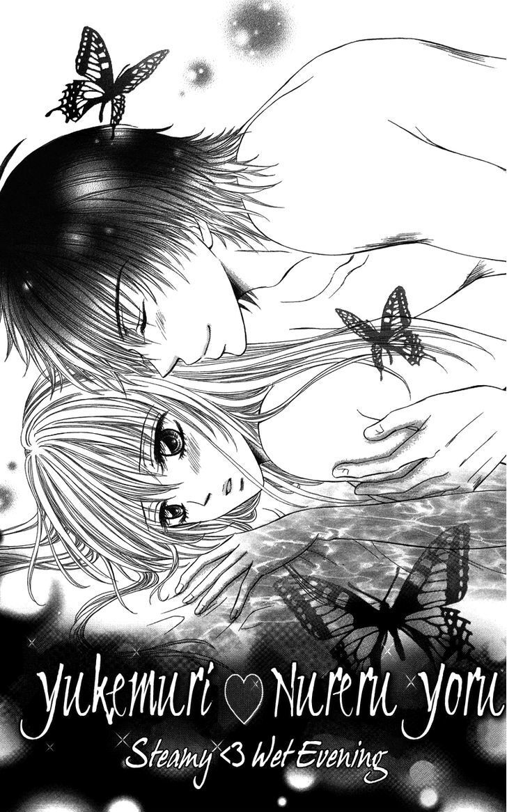 Read Anata o Ajiwaitai Manga Online