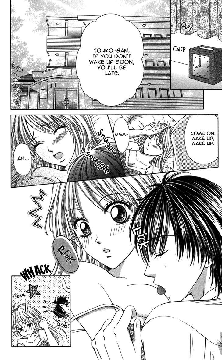 Read Anata o Ajiwaitai Manga Online